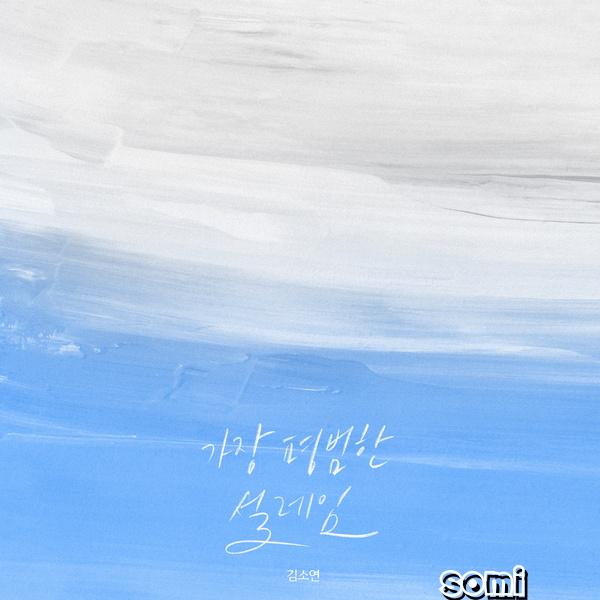 Image Cover
